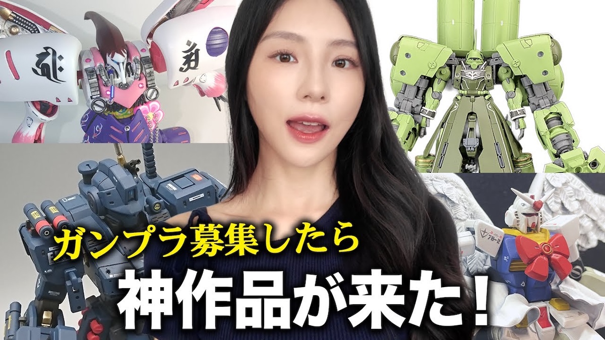 韓国人女性YouTuber、ガンプラに感動