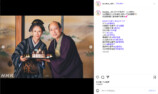 『べらぼう～蔦重栄華乃夢噺～』公式Instagramより