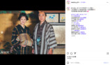 『べらぼう～蔦重栄華乃夢噺～』公式Instagramより