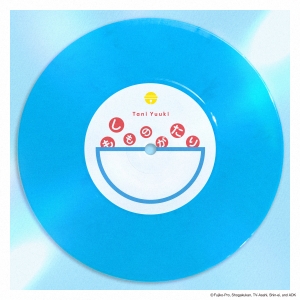 Tani Yuuki「もしものがたり」配信ジャケット写真