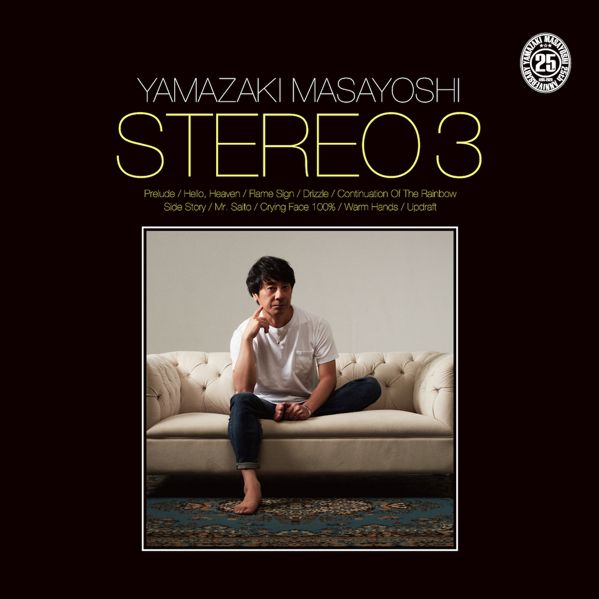 『STEREO 3』（2021年）