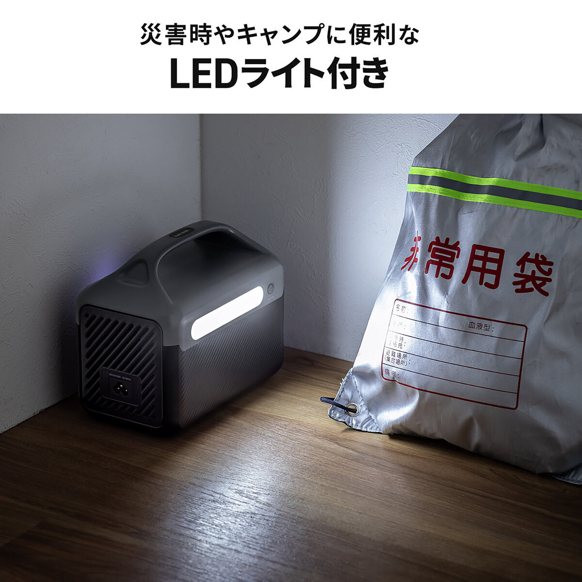 サンワ、片手で持てる「新作ポタ電」の画像