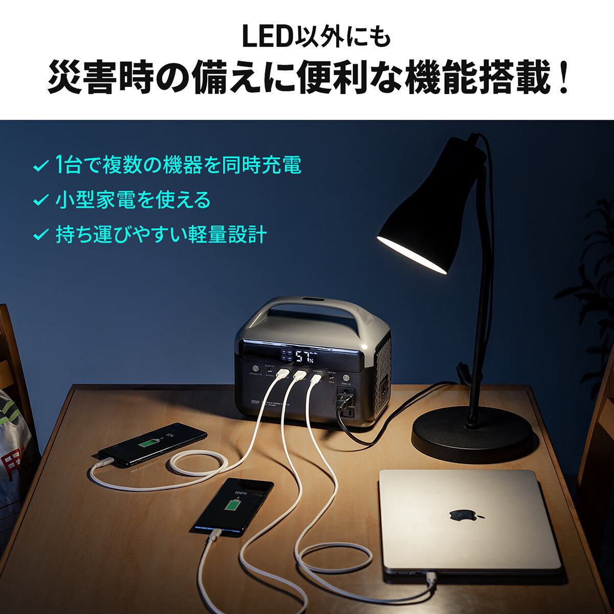 サンワ、片手で持てる「新作ポタ電」の画像