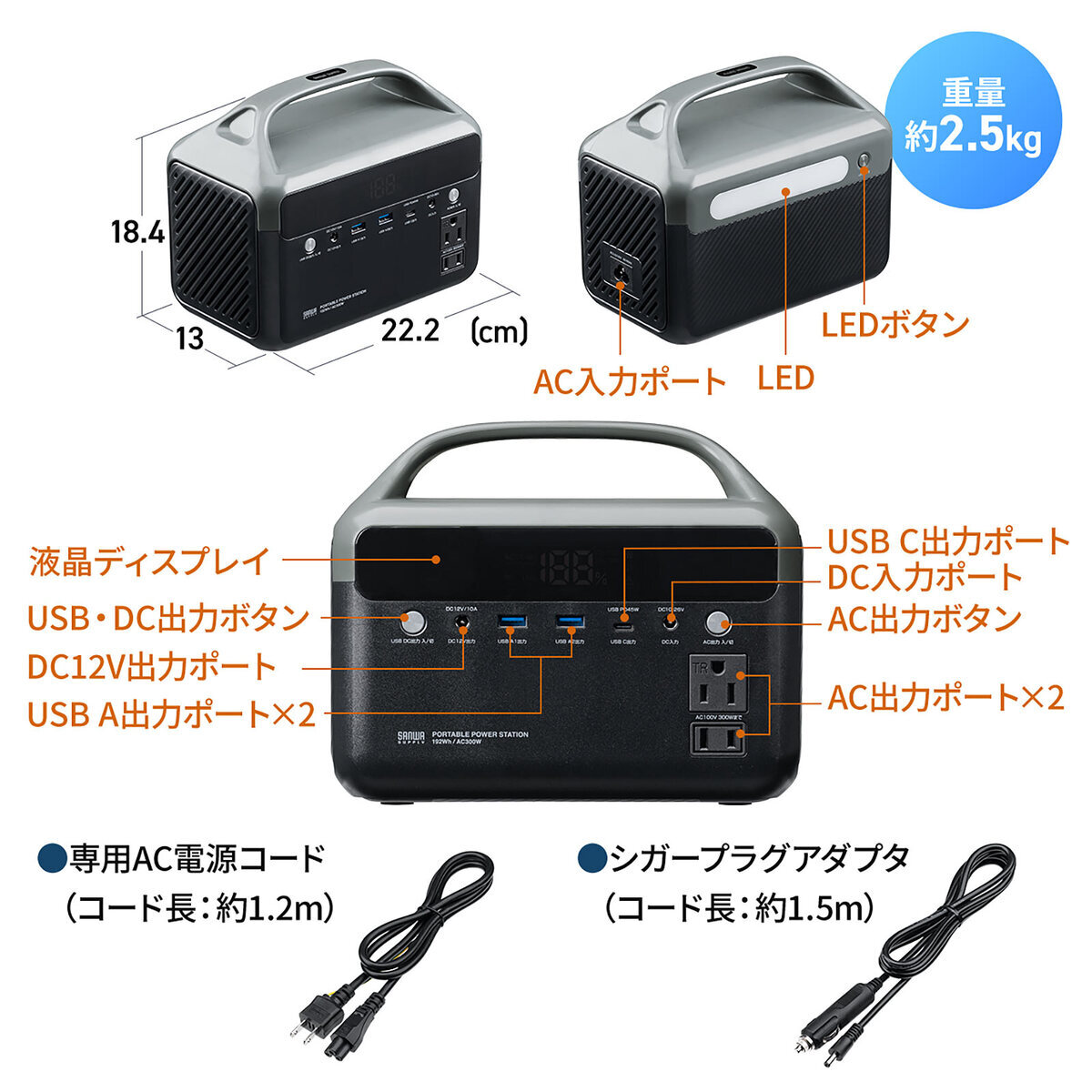 サンワ、片手で持てる「新作ポタ電」の画像