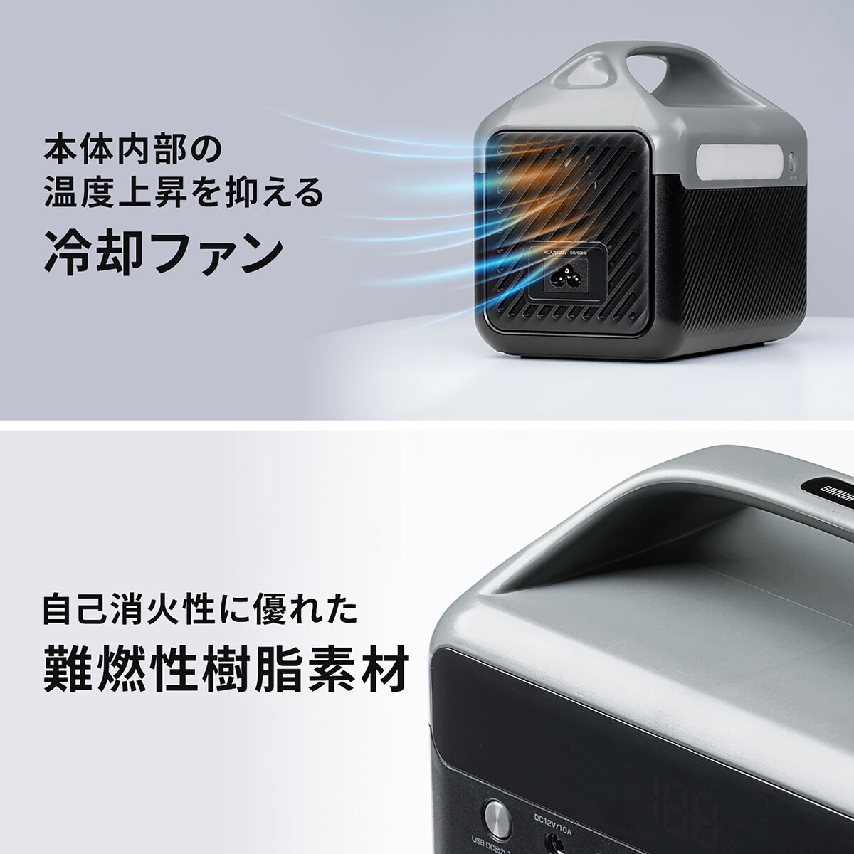 サンワ、片手で持てる「新作ポタ電」の画像