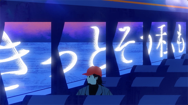 「風と私の物語」MVより