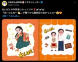 『あんぱん』最終回にファンアート続々の画像