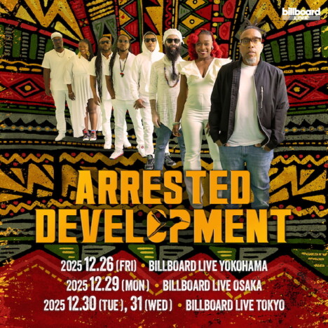 Arrested Development、来日公演開催
