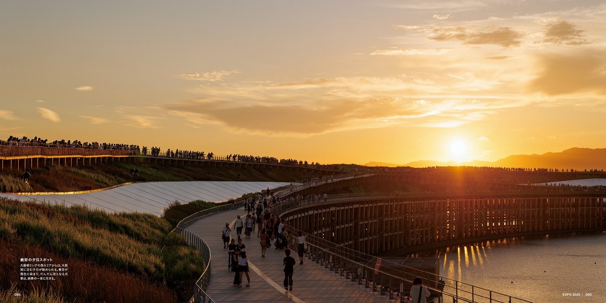 『大阪・関西万博写真集』重版決定の画像