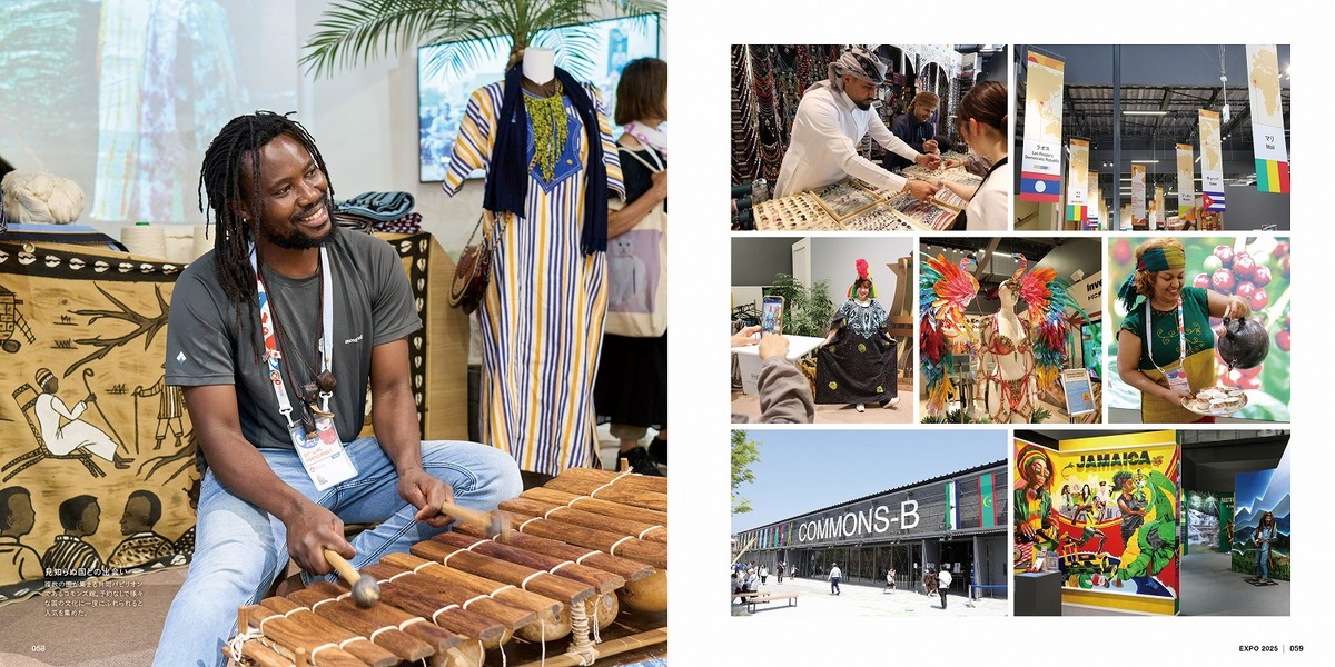 『大阪・関西万博写真集』重版決定の画像