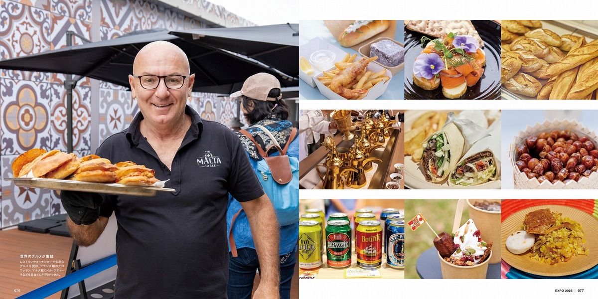 『大阪・関西万博写真集』重版決定の画像