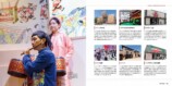 『大阪・関西万博写真集』重版決定の画像