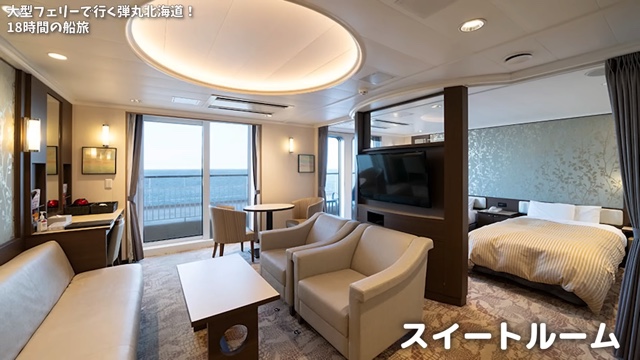 フェリー旅を楽しむいけちゃん