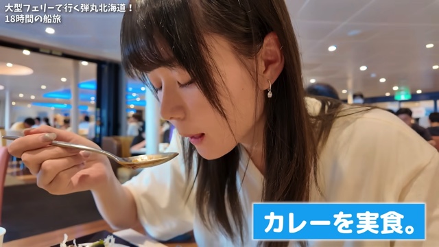 フェリー旅を楽しむいけちゃん