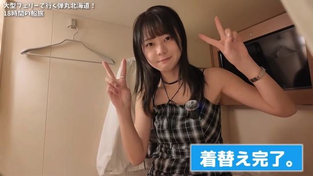 フェリー旅を楽しむいけちゃん