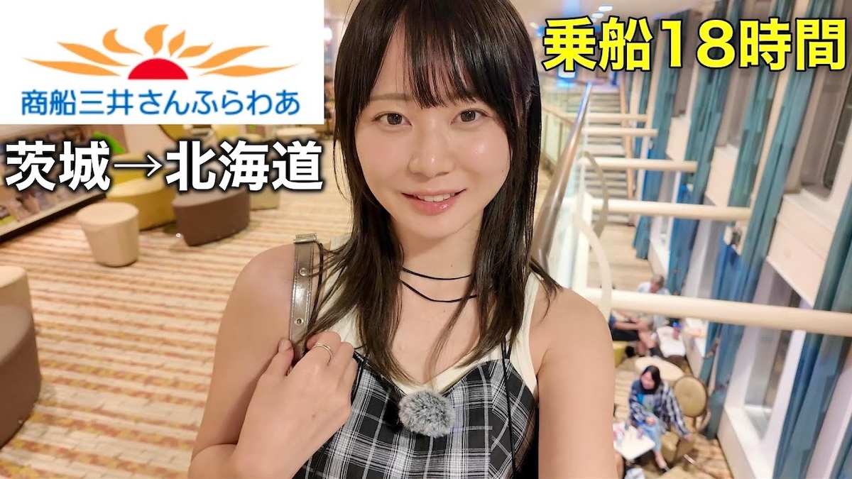 フェリー旅を楽しむいけちゃん