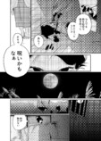【漫画】人魚を食べて超ハッピー？の画像