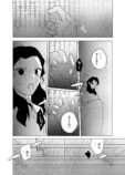 【漫画】人魚を食べて超ハッピー？の画像