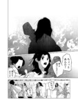【漫画】人魚を食べて超ハッピー？の画像
