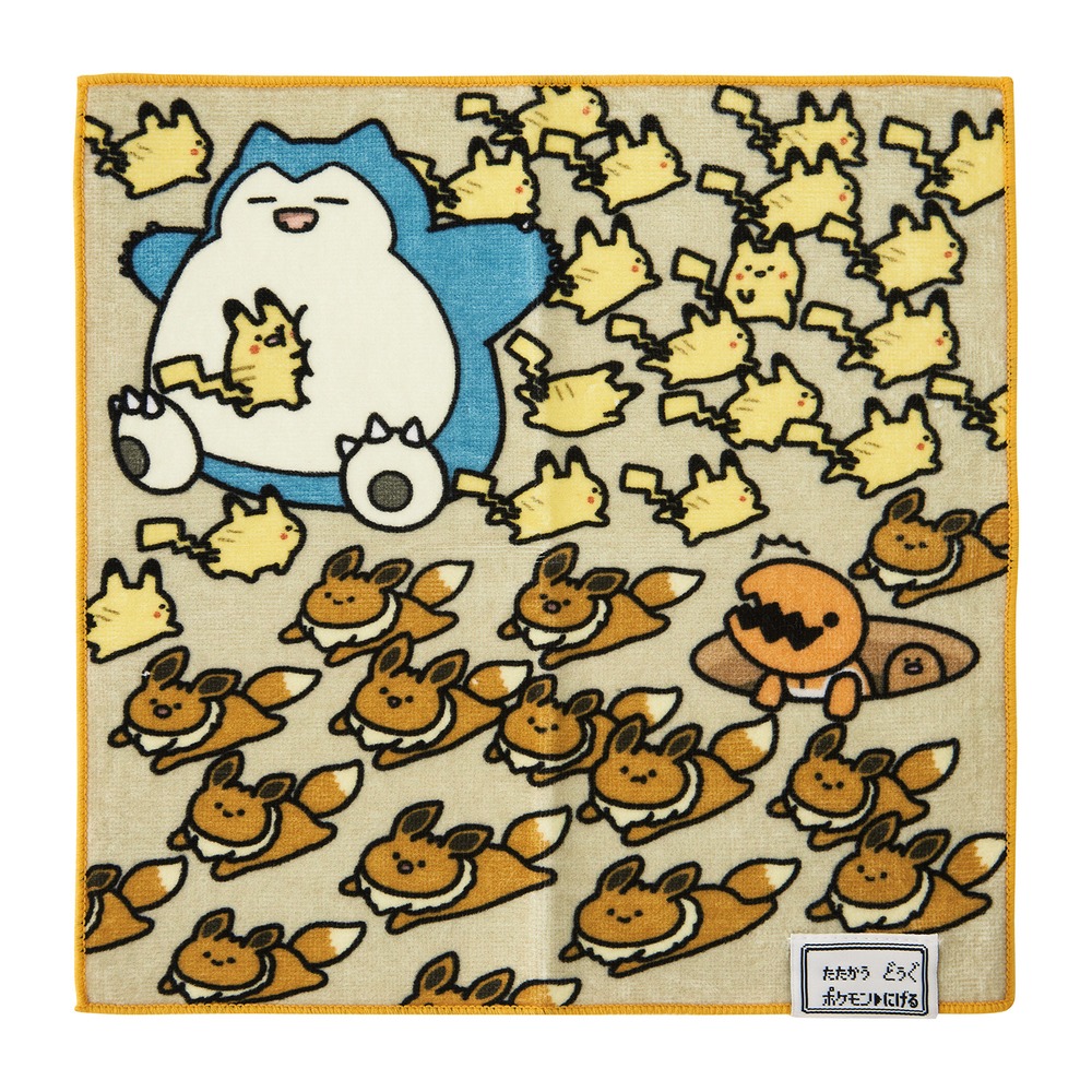 ハンドタオル 逃 ピカチュウ イーブイ