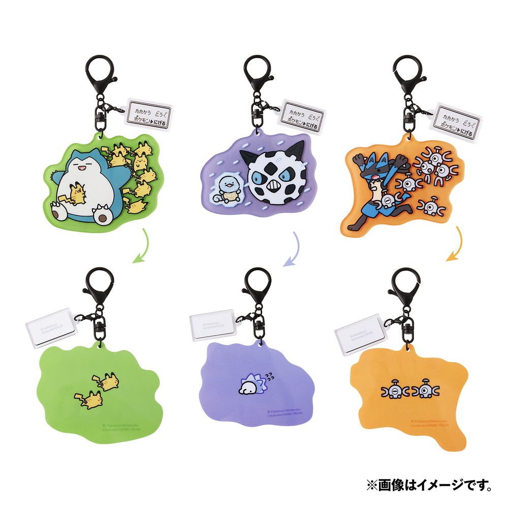 アクリルキーホルダー