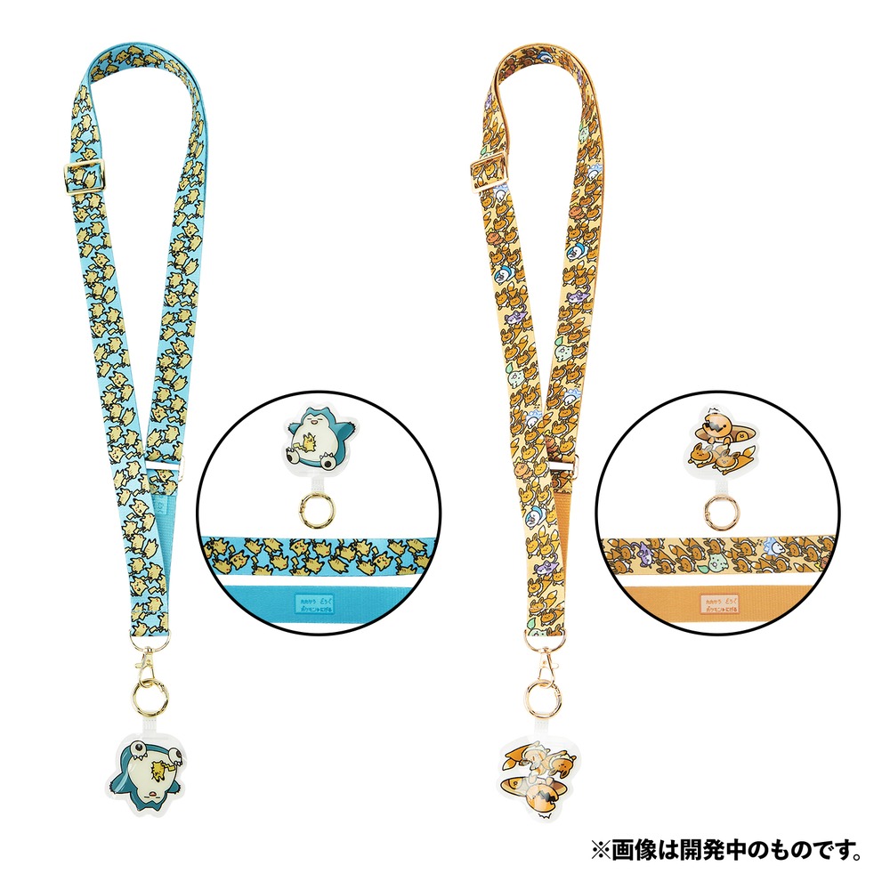 スマホショルダー