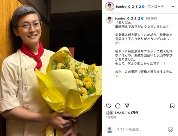 高橋文哉＆原菜乃華、朝ドラ撮影を振り返る