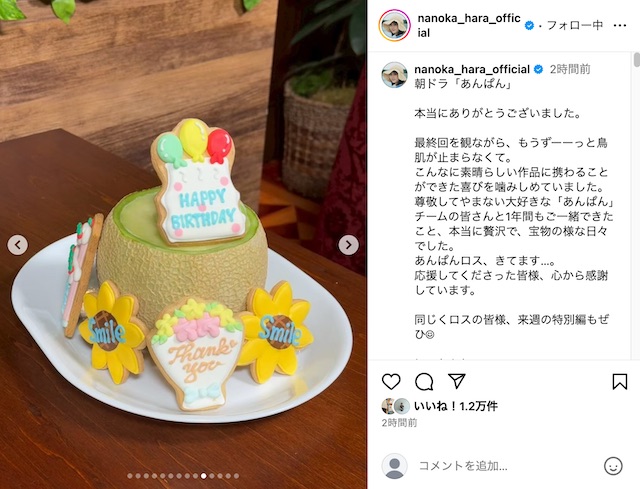 高橋文哉＆原菜乃華、朝ドラ撮影を振り返るの画像