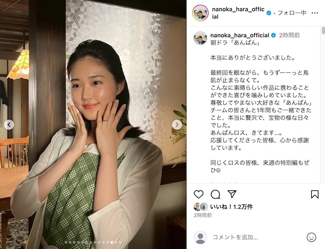 高橋文哉＆原菜乃華、朝ドラ撮影を振り返るの画像