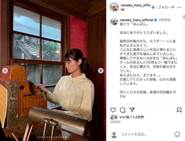 高橋文哉＆原菜乃華、朝ドラ撮影を振り返るの画像