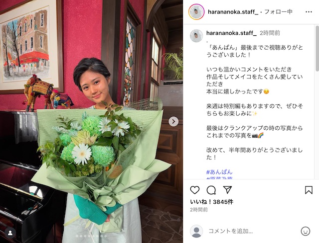 高橋文哉＆原菜乃華、朝ドラ撮影を振り返るの画像