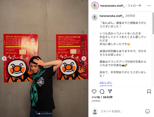 高橋文哉＆原菜乃華、朝ドラ撮影を振り返るの画像