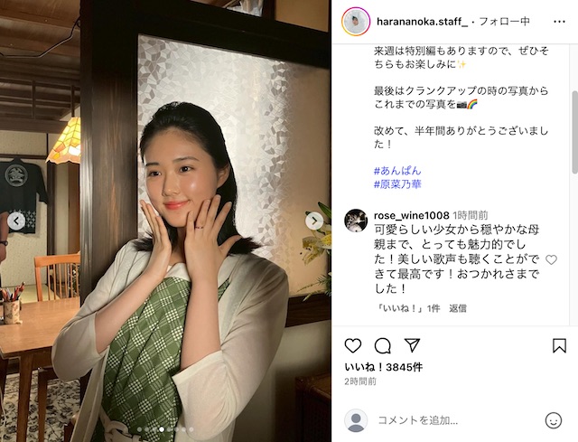 高橋文哉＆原菜乃華、朝ドラ撮影を振り返るの画像