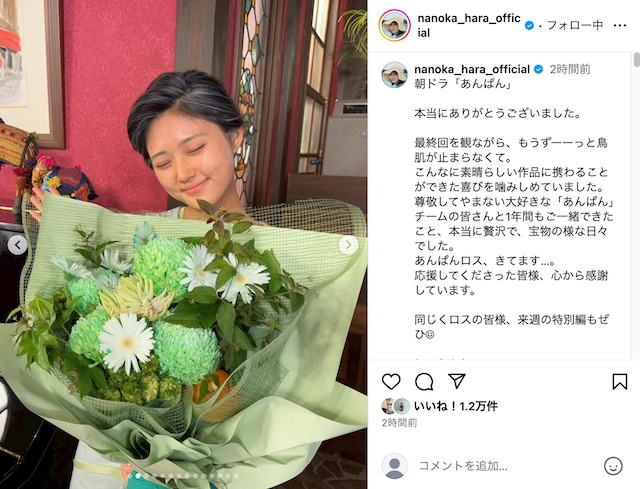 高橋文哉＆原菜乃華、朝ドラ撮影を振り返るの画像