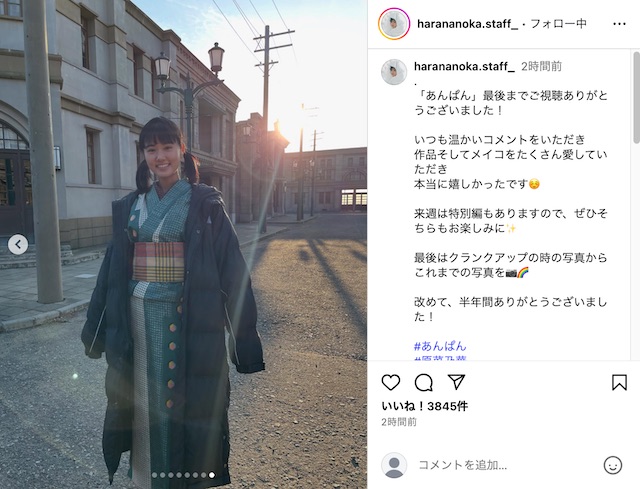 高橋文哉＆原菜乃華、朝ドラ撮影を振り返るの画像