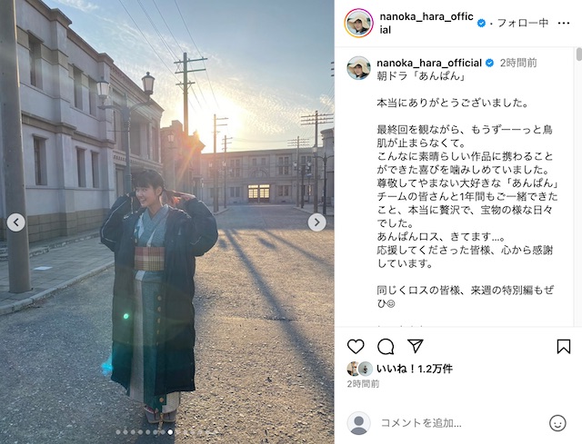 高橋文哉＆原菜乃華、朝ドラ撮影を振り返るの画像