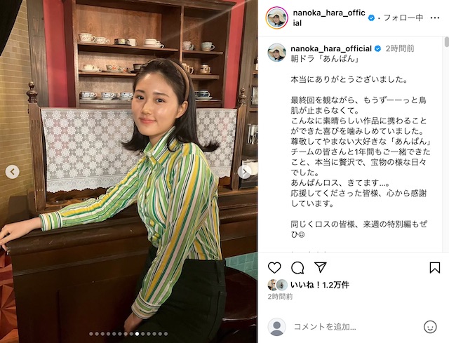 高橋文哉＆原菜乃華、朝ドラ撮影を振り返るの画像