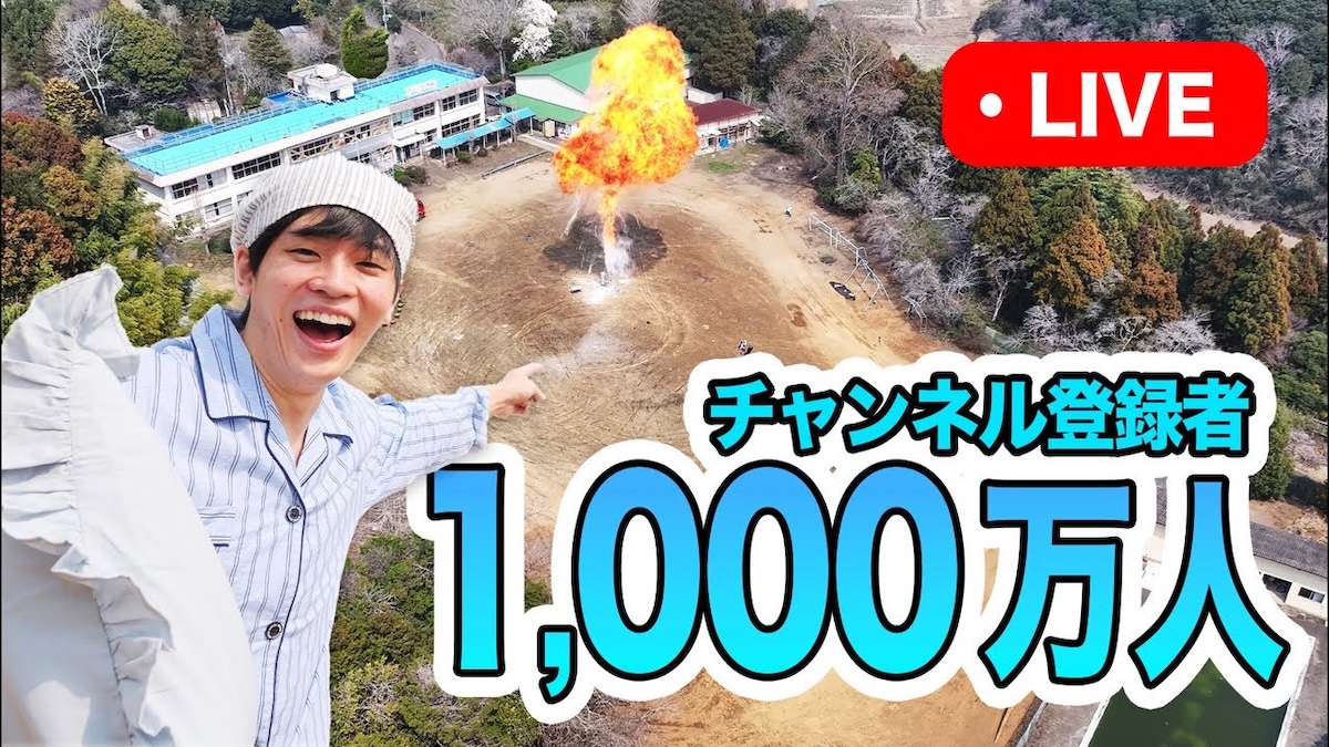 すしらーめん《りく》が登録者数1000万人突破記念で行った大規模実験