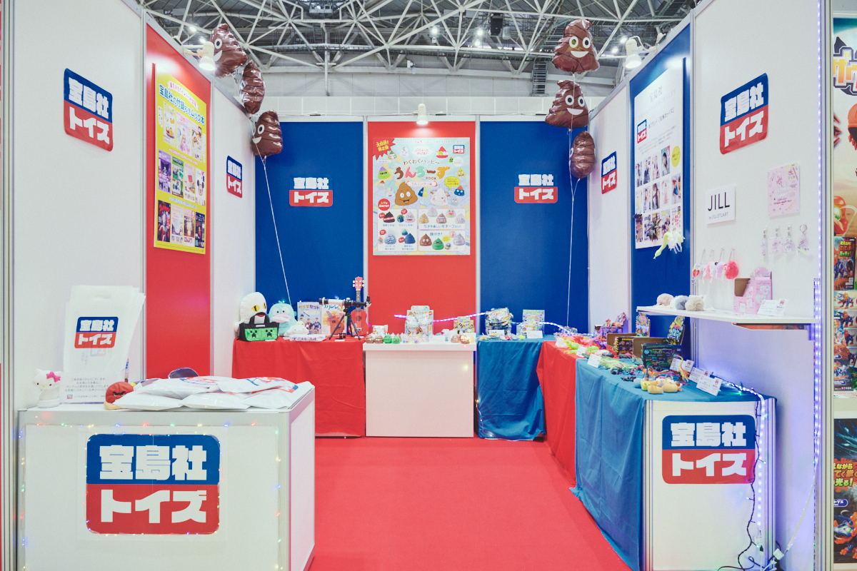 『宝島社トイズ』発起人ワクワクへの探究心の画像