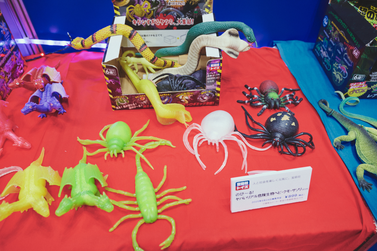 『宝島社トイズ』発起人ワクワクへの探究心の画像