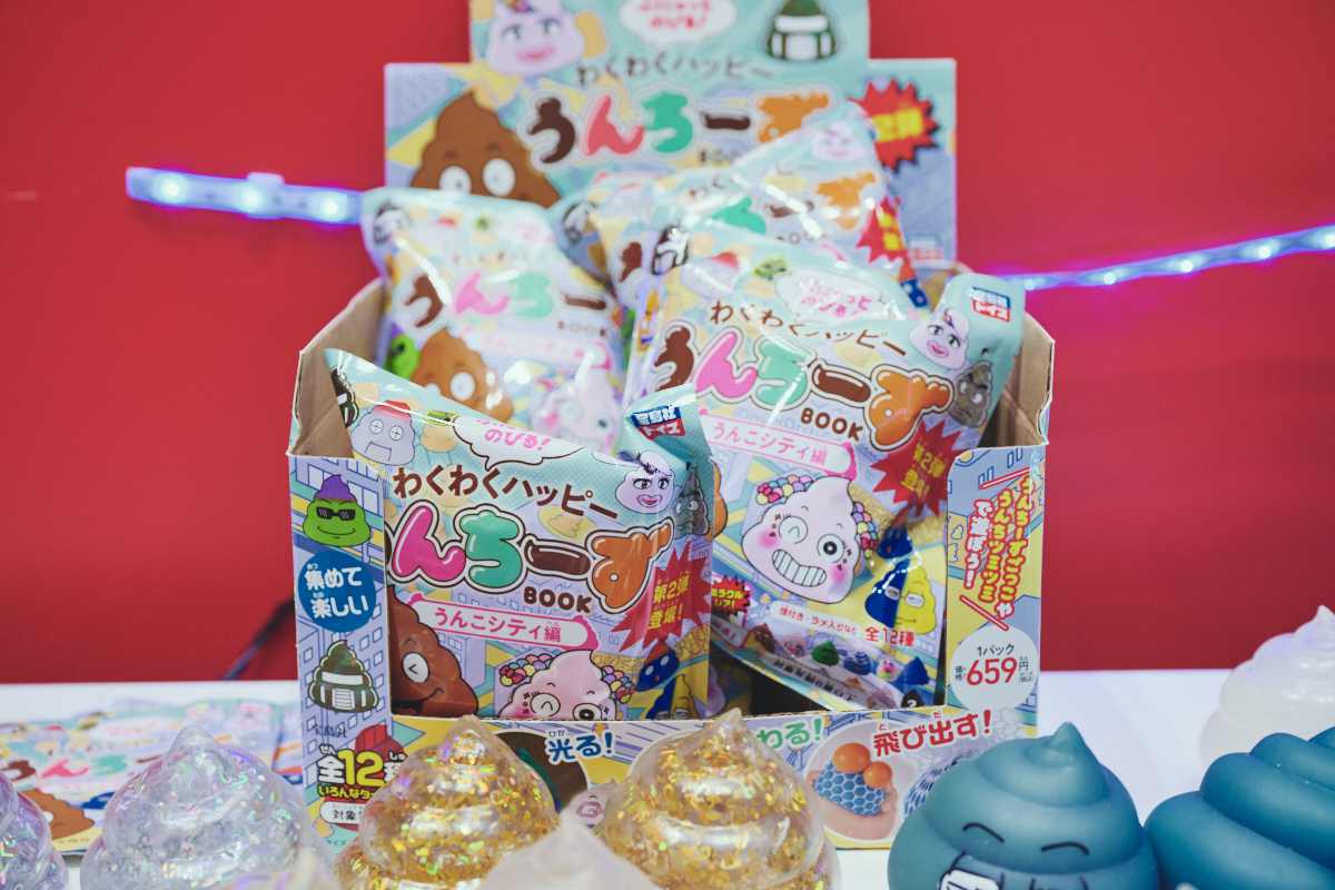 『宝島社トイズ』発起人ワクワクへの探究心の画像