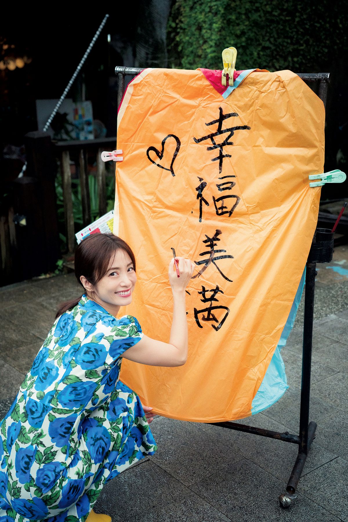 上戸彩15年ぶりの写真集デジタル限定特別版