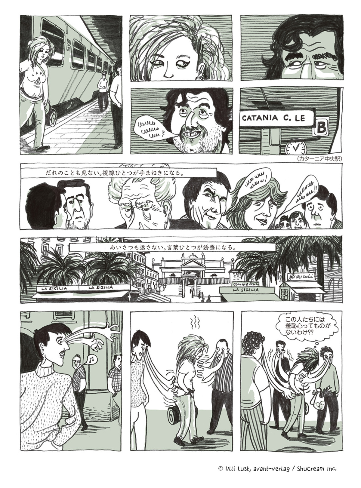 ウリ・ルストの来日決定　イベントも多数の画像