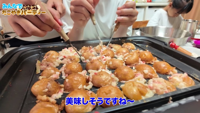 たこ焼きパーティを楽しむうるしやま家