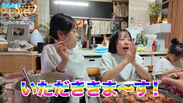 たこ焼きパーティを楽しむうるしやま家