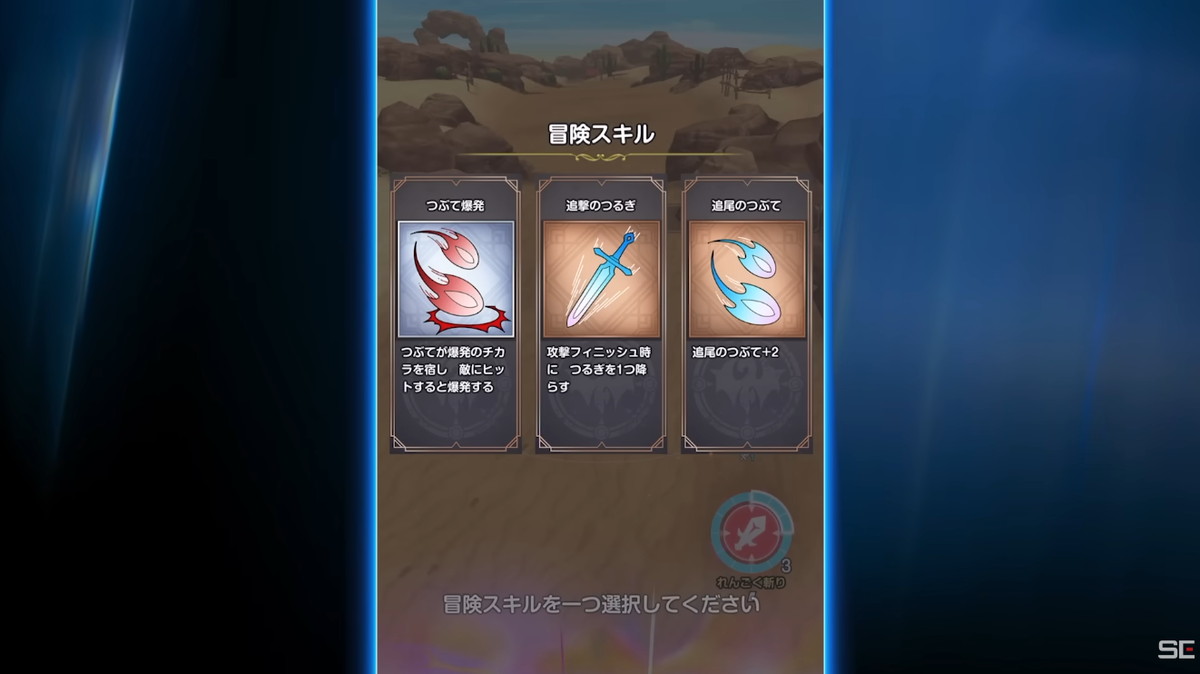 今度の「ドラクエ」は“ヴァンサバ風”？の画像