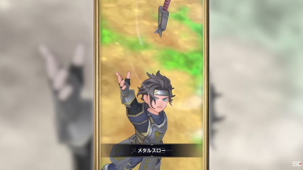 今度の「ドラクエ」は“ヴァンサバ風”？の画像