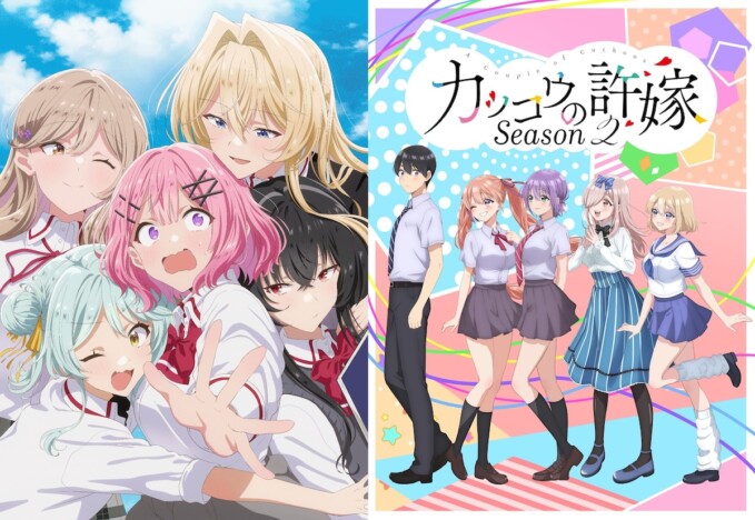 『わたなれ』など2025年夏ラブコメアニメ総括