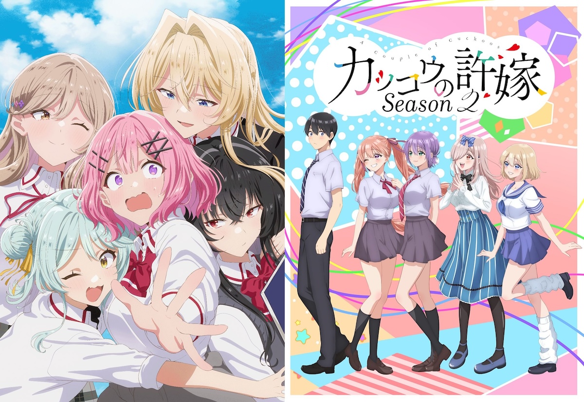 『わたなれ』など2025年夏ラブコメアニメ総括