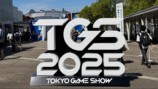 『TGS2025』イチ押しのVR／AR体験ブースの画像